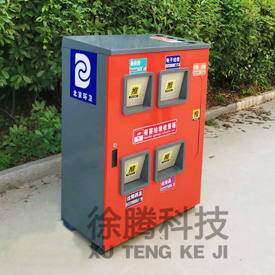智能垃圾桶定制 智能垃圾桶定制
