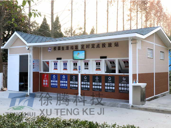 垃圾房廠家 垃圾房廠家