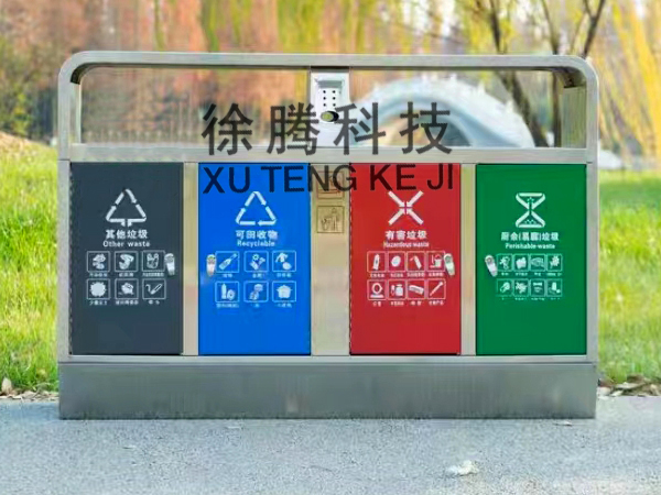 垃圾箱030408.jpg 垃圾箱030408.jpg